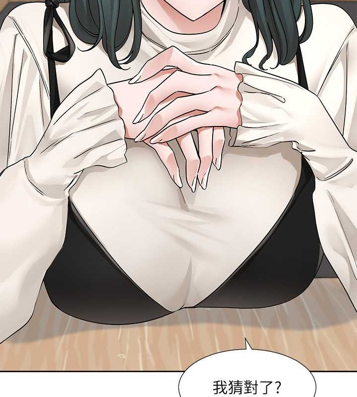 查看漫画社團學姊 - 第186話-一堆女生都說喜歡你? - tymanga.com中的2079095图片