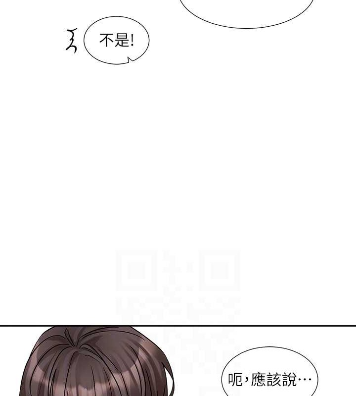 查看漫画社團學姊 - 第186話-一堆女生都說喜歡你? - tymanga.com中的2079096图片