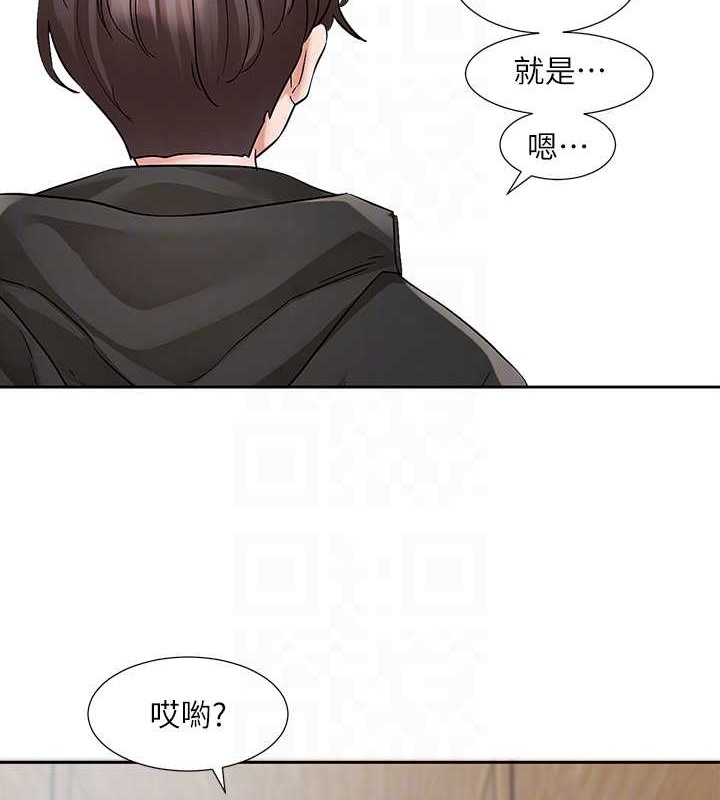 查看漫画社團學姊 - 第186話-一堆女生都說喜歡你? - tymanga.com中的2079097图片