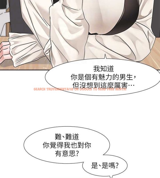 查看漫画社團學姊 - 第186話-一堆女生都說喜歡你? - tymanga.com中的2079099图片