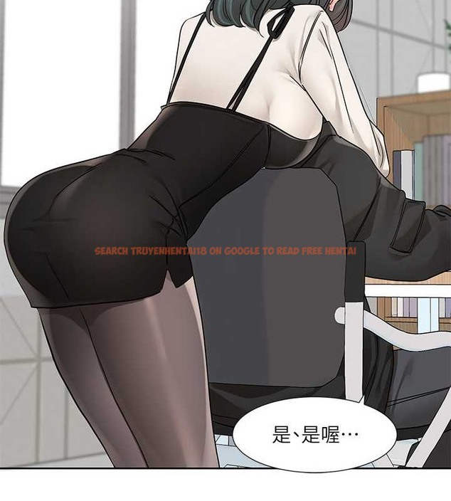 查看漫画社團學姊 - 第186話-一堆女生都說喜歡你? - tymanga.com中的2079103图片