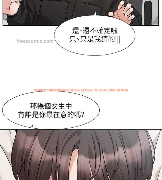 查看漫画社團學姊 - 第186話-一堆女生都說喜歡你? - tymanga.com中的2079106图片