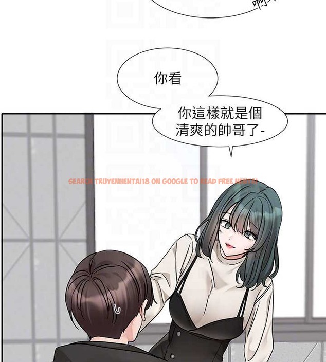 查看漫画社團學姊 - 第186話-一堆女生都說喜歡你? - tymanga.com中的2079110图片