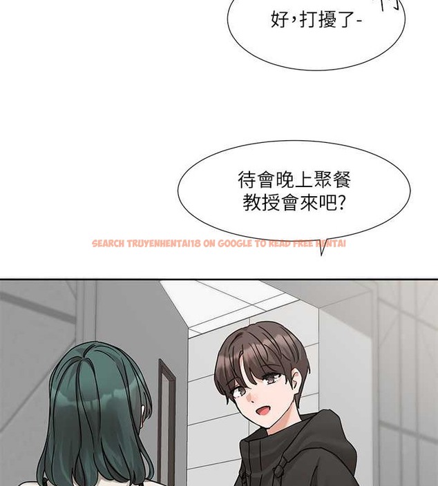 查看漫画社團學姊 - 第186話-一堆女生都說喜歡你? - tymanga.com中的2079119图片