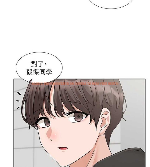 查看漫画社團學姊 - 第186話-一堆女生都說喜歡你? - tymanga.com中的2079121图片