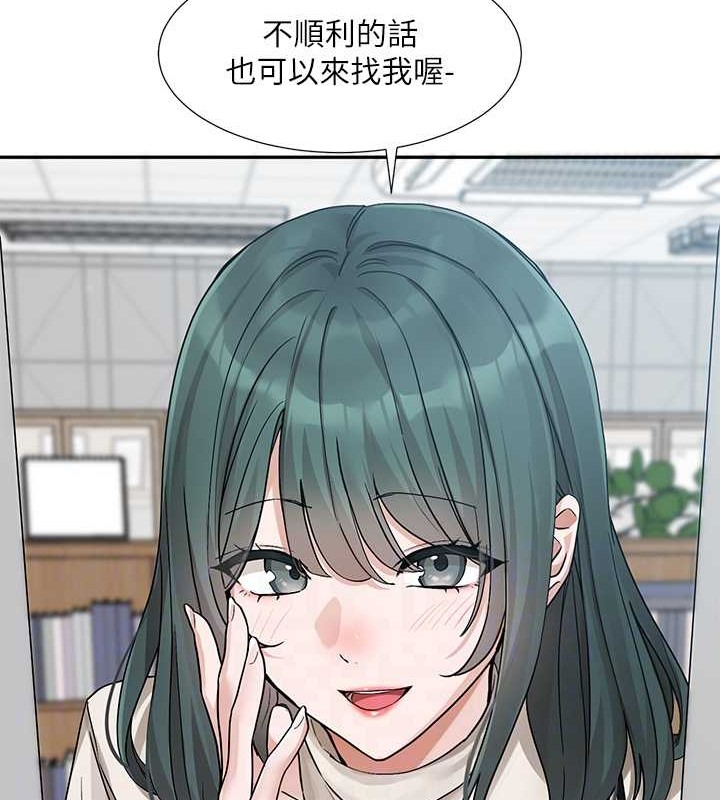 查看漫画社團學姊 - 第186話-一堆女生都說喜歡你? - tymanga.com中的2079123图片