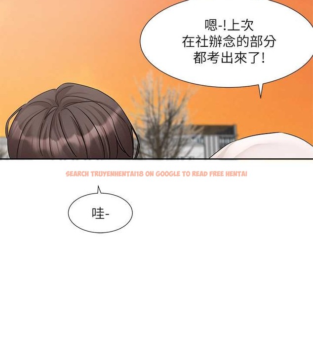 查看漫画社團學姊 - 第186話-一堆女生都說喜歡你? - tymanga.com中的2079141图片
