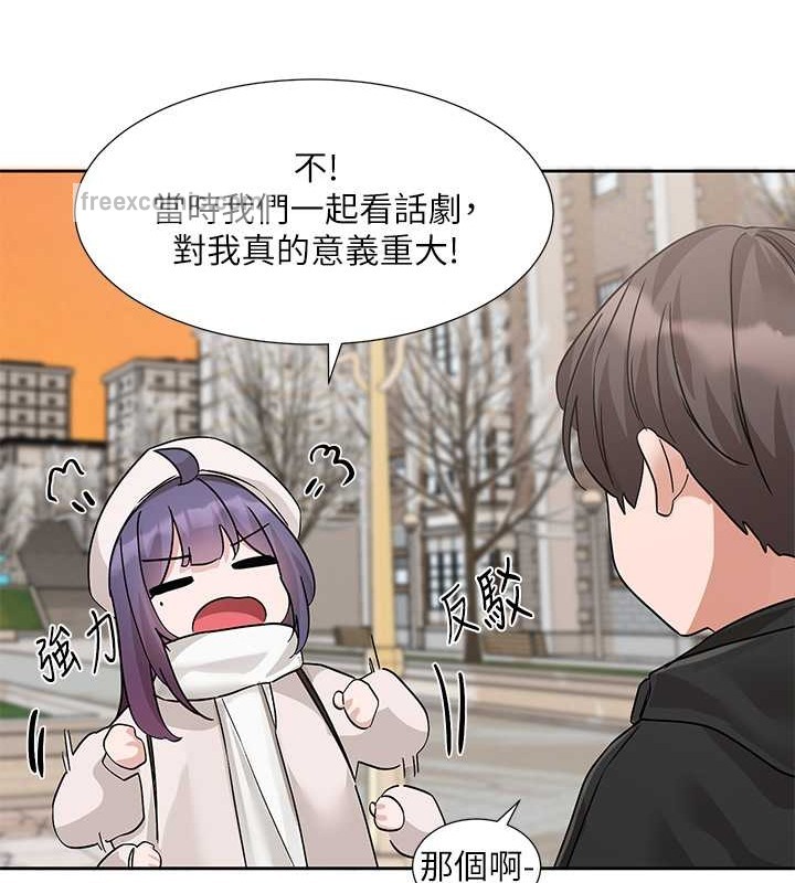 查看漫画社團學姊 - 第186話-一堆女生都說喜歡你? - tymanga.com中的2079146图片
