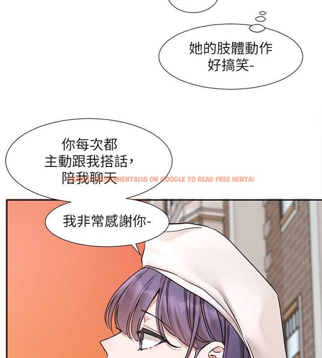 查看漫画社團學姊 - 第186話-一堆女生都說喜歡你? - tymanga.com中的2079147图片