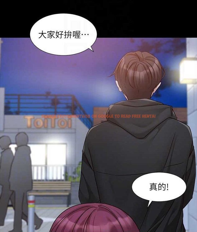 查看漫画社團學姊 - 第187話-劉小冉，跟妳在一起很開心 - tymanga.com中的2128198图片