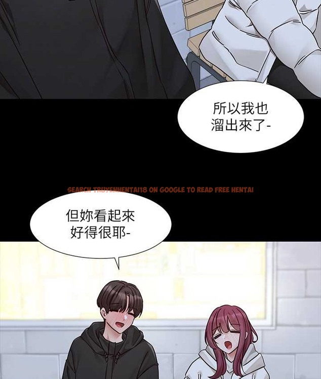 查看漫画社團學姊 - 第187話-劉小冉，跟妳在一起很開心 - tymanga.com中的2128200图片
