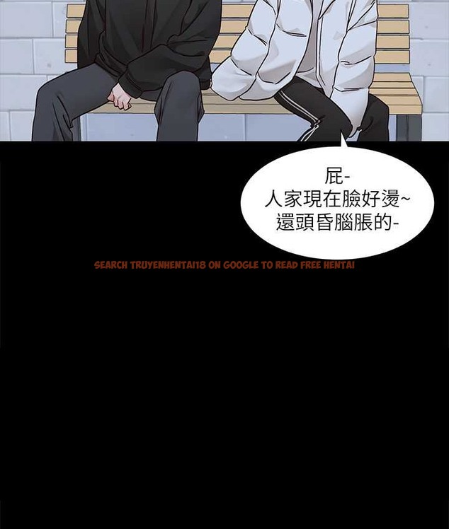 查看漫画社團學姊 - 第187話-劉小冉，跟妳在一起很開心 - tymanga.com中的2128201图片