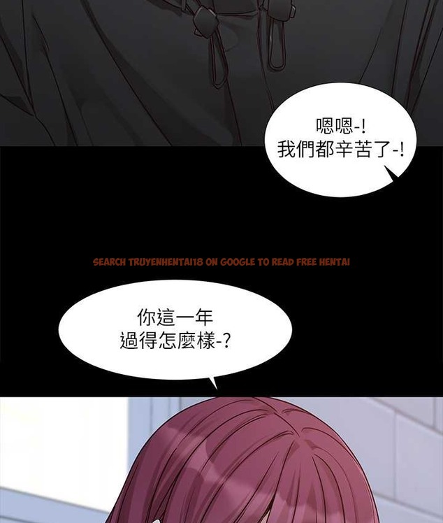 查看漫画社團學姊 - 第187話-劉小冉，跟妳在一起很開心 - tymanga.com中的2128203图片