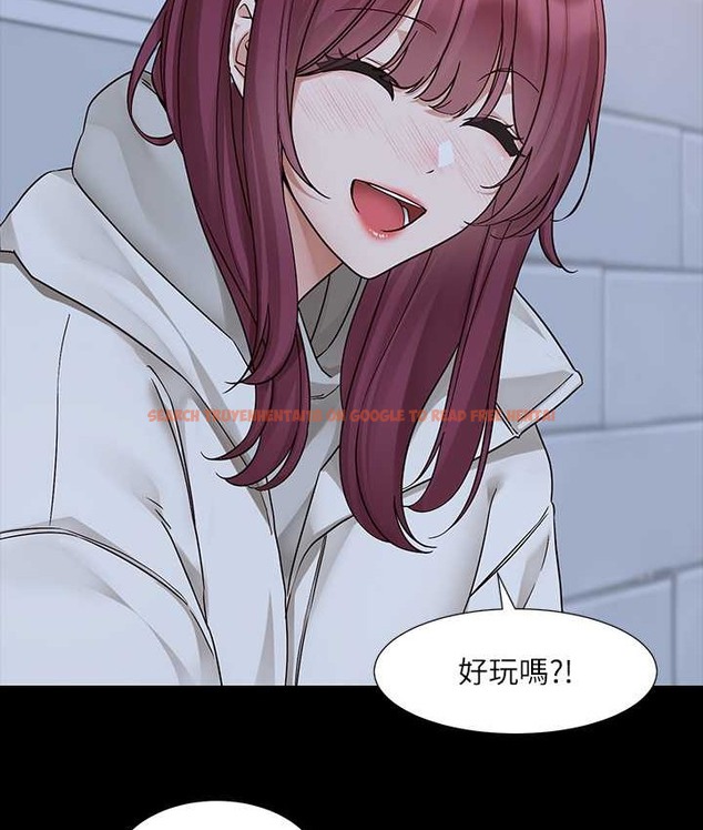 查看漫画社團學姊 - 第187話-劉小冉，跟妳在一起很開心 - tymanga.com中的2128204图片