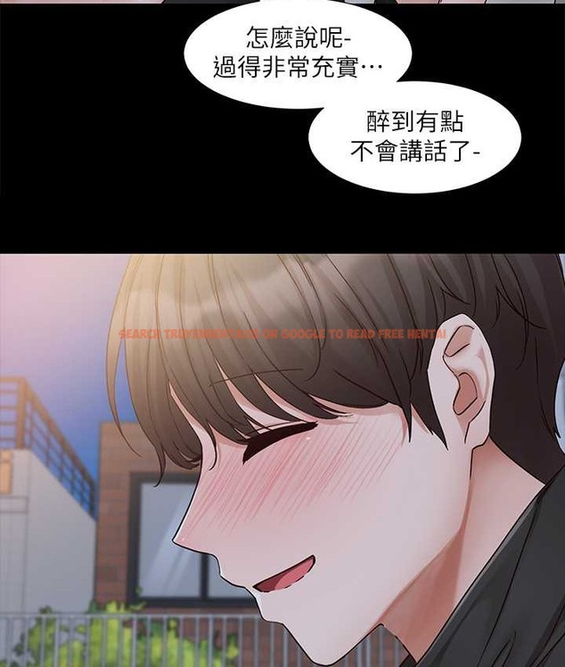 查看漫画社團學姊 - 第187話-劉小冉，跟妳在一起很開心 - tymanga.com中的2128206图片