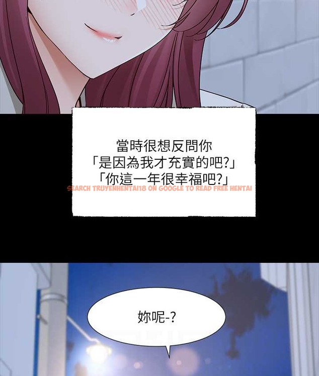 查看漫画社團學姊 - 第187話-劉小冉，跟妳在一起很開心 - tymanga.com中的2128208图片