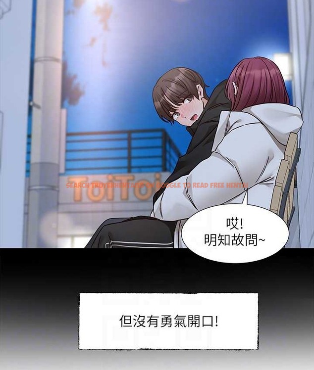 查看漫画社團學姊 - 第187話-劉小冉，跟妳在一起很開心 - tymanga.com中的2128209图片