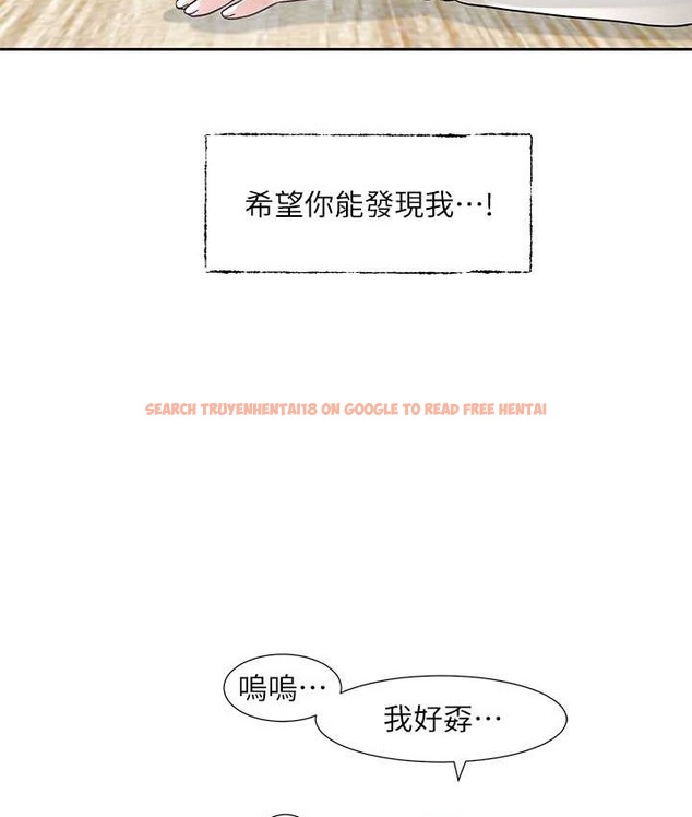 查看漫画社團學姊 - 第187話-劉小冉，跟妳在一起很開心 - tymanga.com中的2128212图片