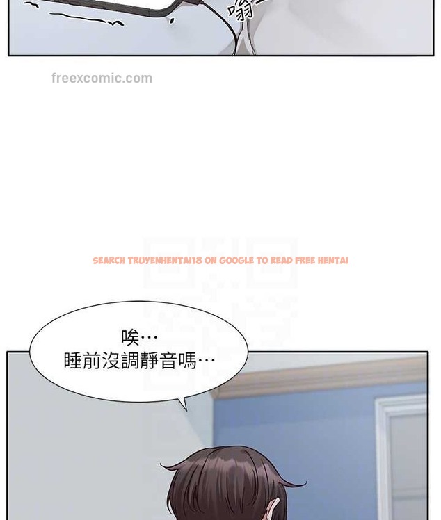 查看漫画社團學姊 - 第187話-劉小冉，跟妳在一起很開心 - tymanga.com中的2128219图片