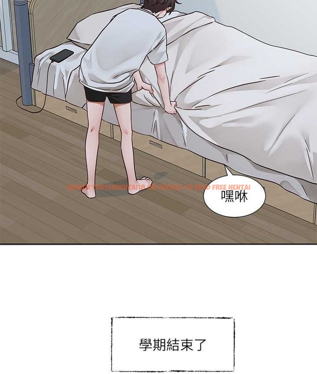 查看漫画社團學姊 - 第187話-劉小冉，跟妳在一起很開心 - tymanga.com中的2128223图片