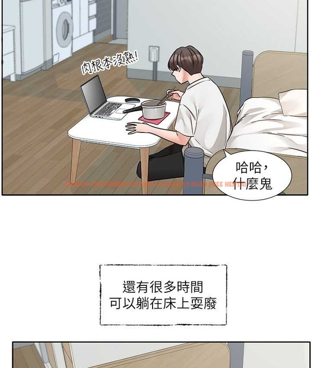 查看漫画社團學姊 - 第187話-劉小冉，跟妳在一起很開心 - tymanga.com中的2128227图片