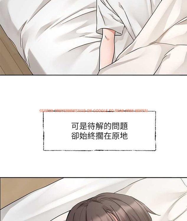 查看漫画社團學姊 - 第187話-劉小冉，跟妳在一起很開心 - tymanga.com中的2128230图片