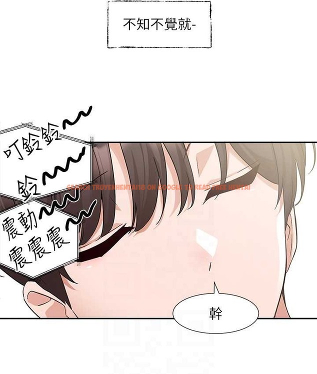 查看漫画社團學姊 - 第187話-劉小冉，跟妳在一起很開心 - tymanga.com中的2128232图片