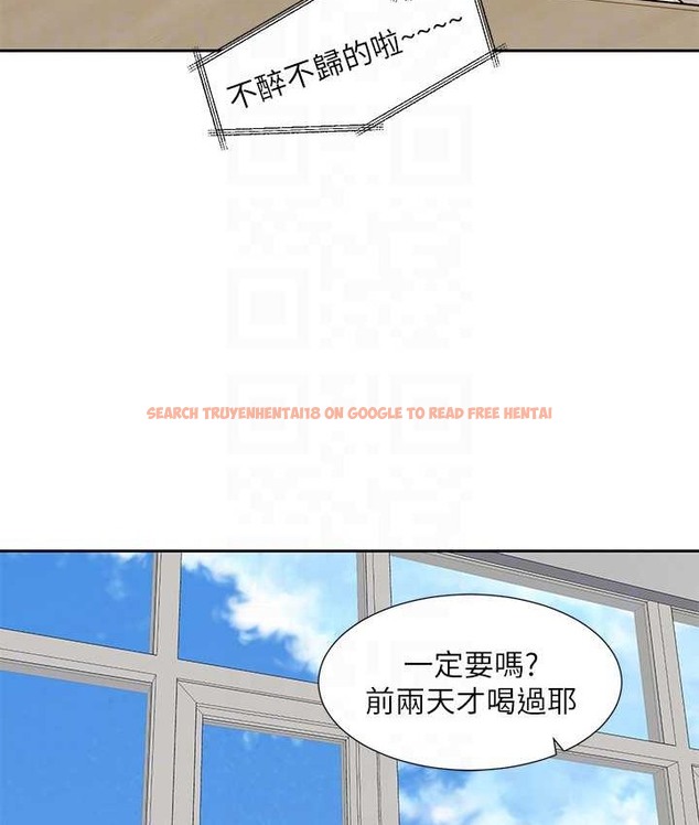 查看漫画社團學姊 - 第187話-劉小冉，跟妳在一起很開心 - tymanga.com中的2128234图片