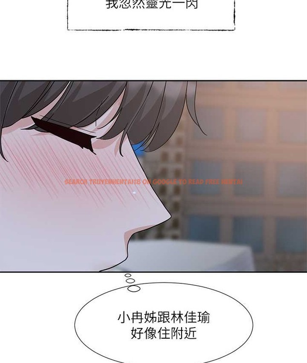 查看漫画社團學姊 - 第187話-劉小冉，跟妳在一起很開心 - tymanga.com中的2128240图片