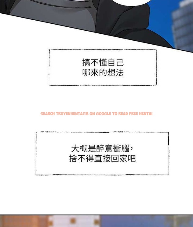查看漫画社團學姊 - 第187話-劉小冉，跟妳在一起很開心 - tymanga.com中的2128242图片
