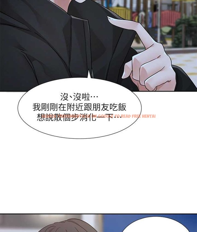 查看漫画社團學姊 - 第187話-劉小冉，跟妳在一起很開心 - tymanga.com中的2128263图片