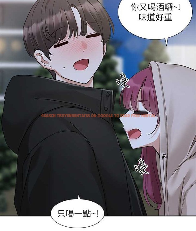查看漫画社團學姊 - 第187話-劉小冉，跟妳在一起很開心 - tymanga.com中的2128264图片