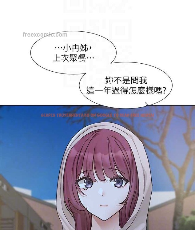 查看漫画社團學姊 - 第187話-劉小冉，跟妳在一起很開心 - tymanga.com中的2128279图片