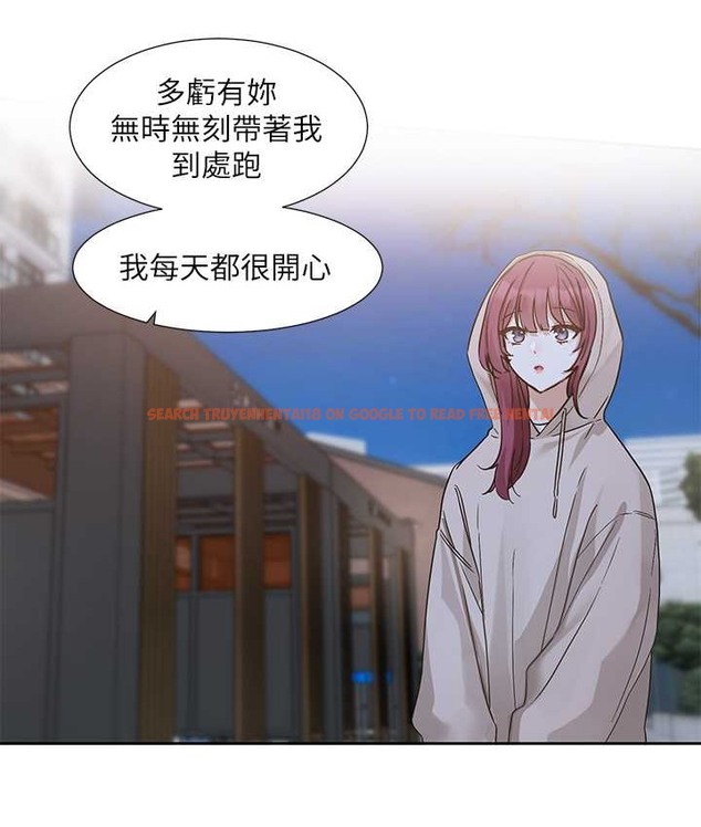 查看漫画社團學姊 - 第187話-劉小冉，跟妳在一起很開心 - tymanga.com中的2128282图片