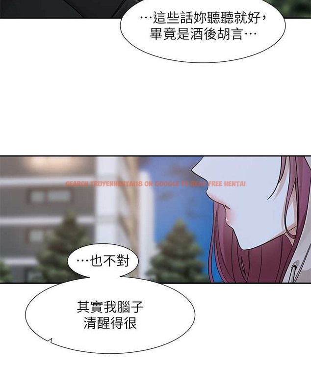 查看漫画社團學姊 - 第187話-劉小冉，跟妳在一起很開心 - tymanga.com中的2128284图片