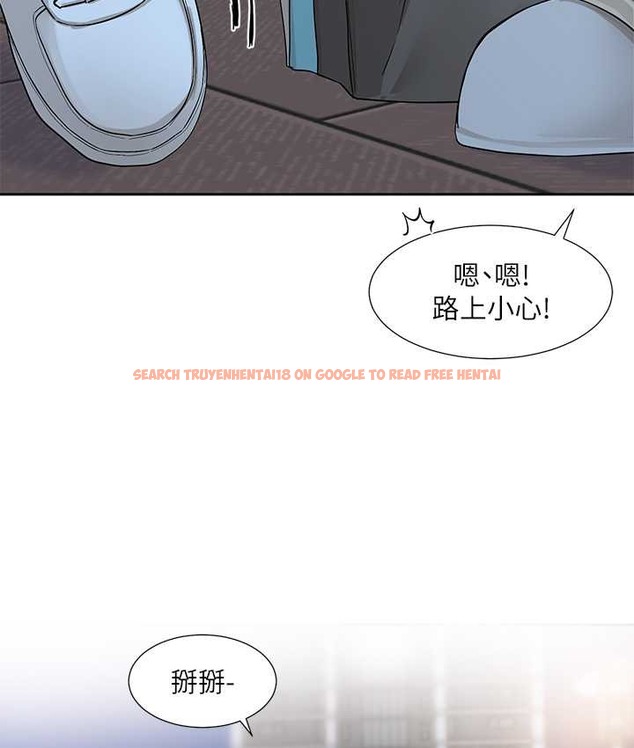 查看漫画社團學姊 - 第187話-劉小冉，跟妳在一起很開心 - tymanga.com中的2128286图片