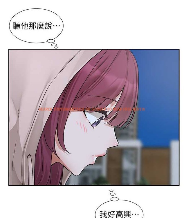 查看漫画社團學姊 - 第188話-劉小冉，放手去愛吧 - tymanga.com中的2192468图片
