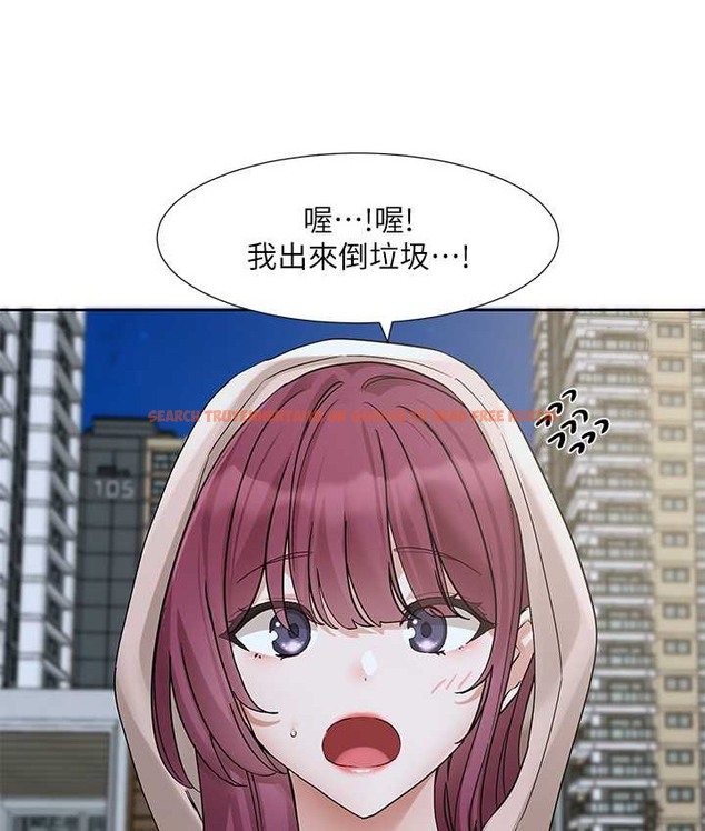 查看漫画社團學姊 - 第188話-劉小冉，放手去愛吧 - tymanga.com中的2192471图片