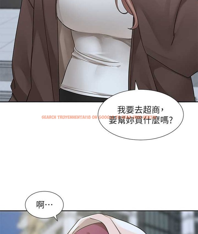 查看漫画社團學姊 - 第188話-劉小冉，放手去愛吧 - tymanga.com中的2192474图片