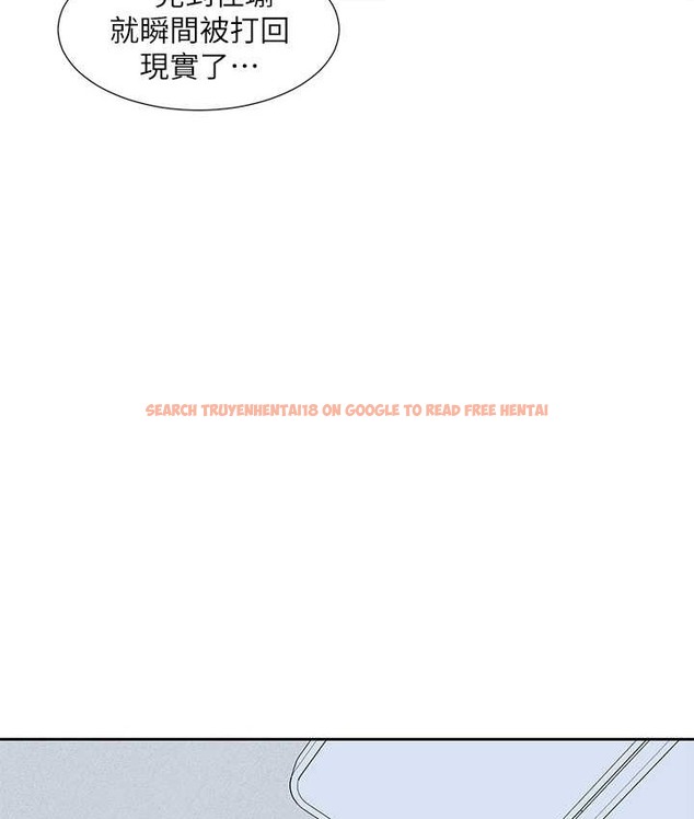查看漫画社團學姊 - 第188話-劉小冉，放手去愛吧 - tymanga.com中的2192481图片