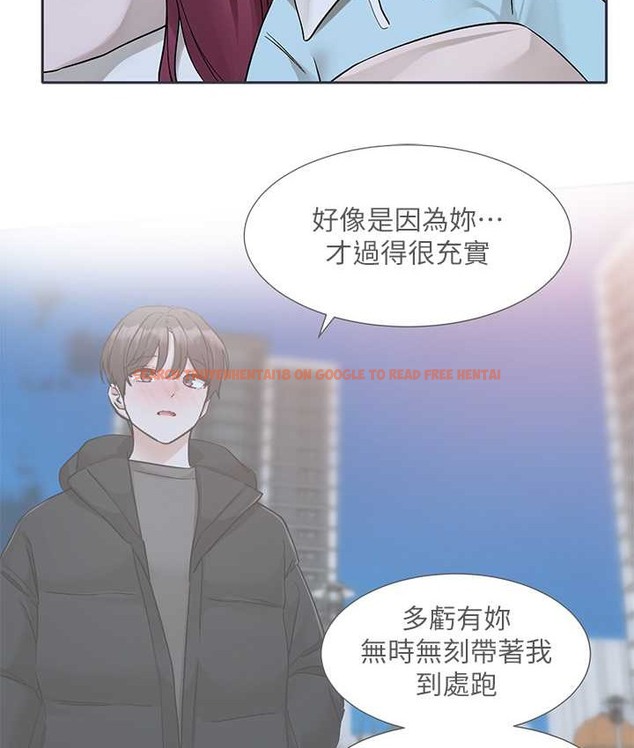 查看漫画社團學姊 - 第188話-劉小冉，放手去愛吧 - tymanga.com中的2192485图片