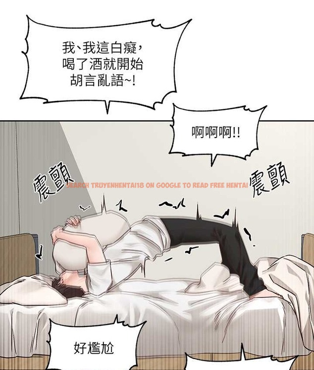 查看漫画社團學姊 - 第188話-劉小冉，放手去愛吧 - tymanga.com中的2192493图片