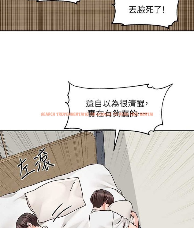 查看漫画社團學姊 - 第188話-劉小冉，放手去愛吧 - tymanga.com中的2192494图片