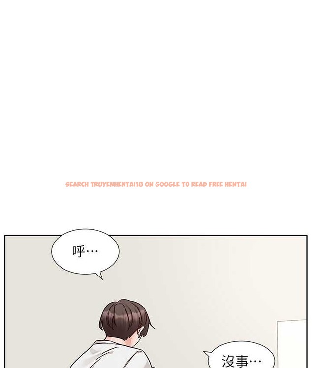 查看漫画社團學姊 - 第188話-劉小冉，放手去愛吧 - tymanga.com中的2192496图片