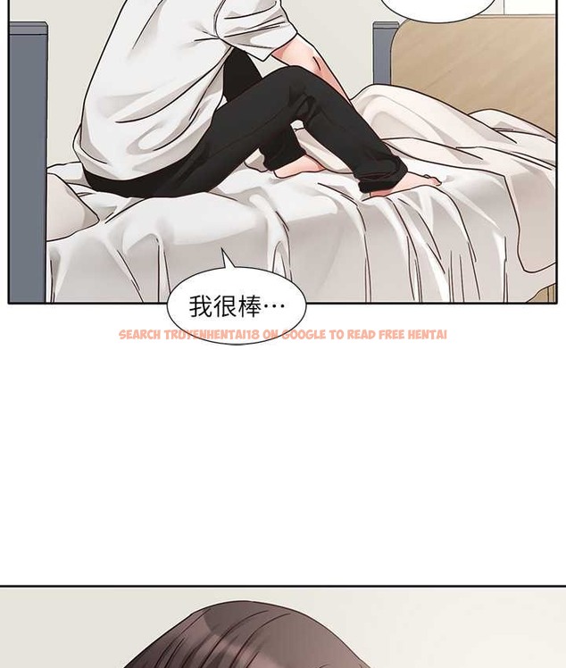 查看漫画社團學姊 - 第188話-劉小冉，放手去愛吧 - tymanga.com中的2192497图片