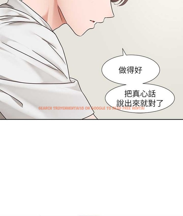 查看漫画社團學姊 - 第188話-劉小冉，放手去愛吧 - tymanga.com中的2192499图片
