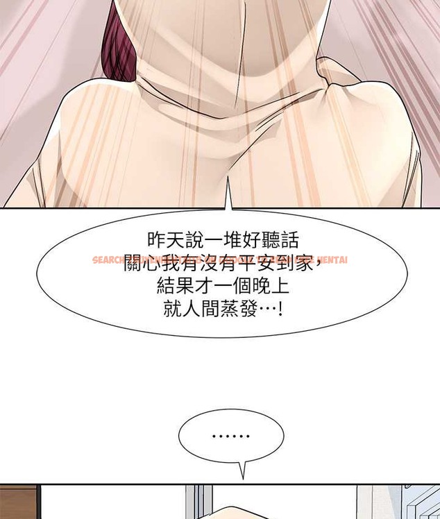 查看漫画社團學姊 - 第188話-劉小冉，放手去愛吧 - tymanga.com中的2192520图片