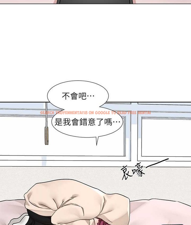 查看漫画社團學姊 - 第188話-劉小冉，放手去愛吧 - tymanga.com中的2192522图片