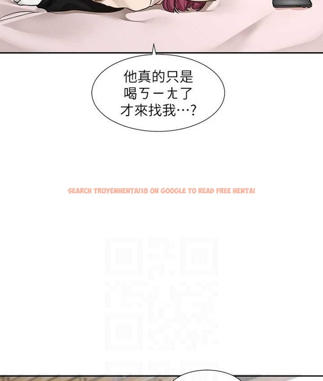 查看漫画社團學姊 - 第188話-劉小冉，放手去愛吧 - tymanga.com中的2192523图片