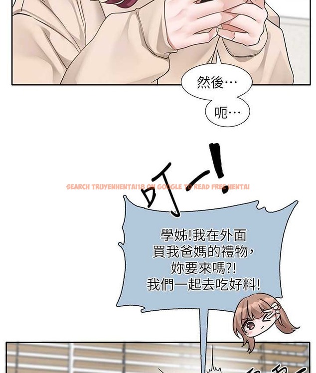 查看漫画社團學姊 - 第188話-劉小冉，放手去愛吧 - tymanga.com中的2192527图片